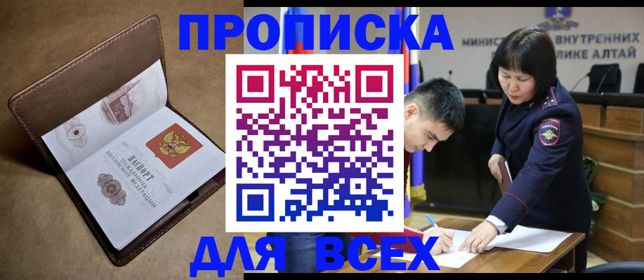 временная регистрация адрес в Ржеве
